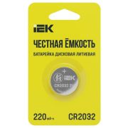 Элемент питания дисковый литиевый CR2032 (блист.1шт) IEK ABT-CR2032-OP-L01